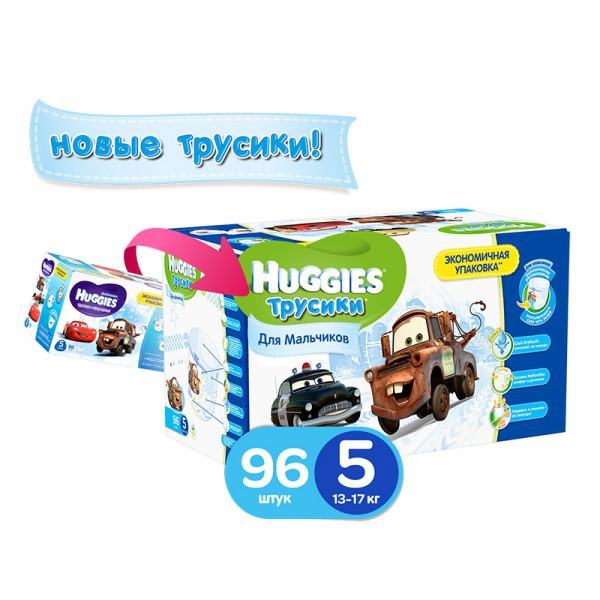 4039, HUGGIES - 5 / 96  (13-17)   Disney Box (48*2)  -1567 .jpg