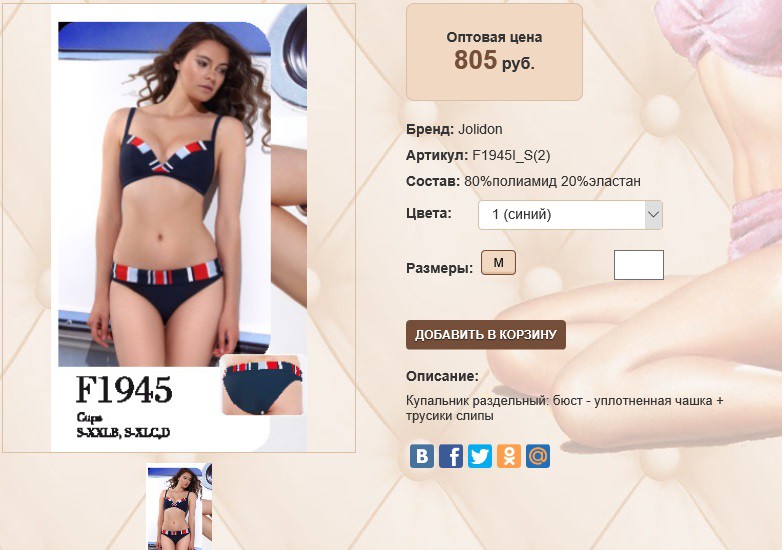 F19))45 I S 2 синий 805 ру ру.jpg