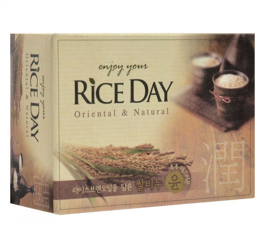 CJ Lion   Rice Day,   , 100 .. - 81 .jpg