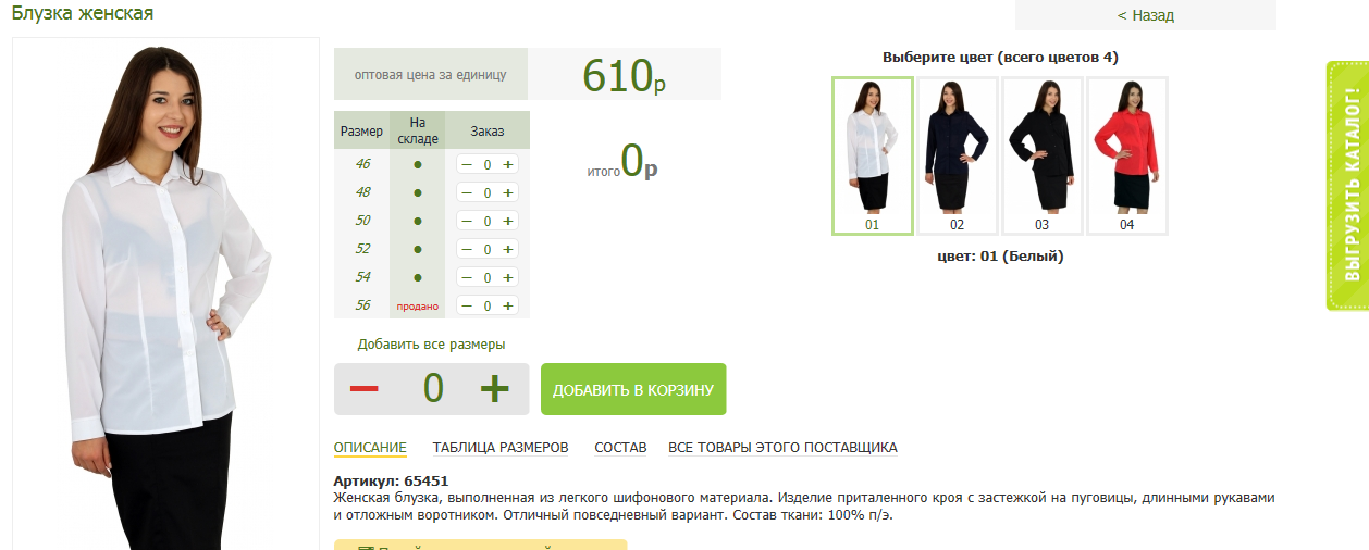 2016-03-13 20-23-45  .png