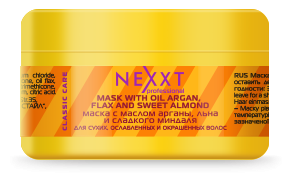 MASK WITH OIL ARGAN, FLAX AND SWEET ALMOND  ,    200.  162.