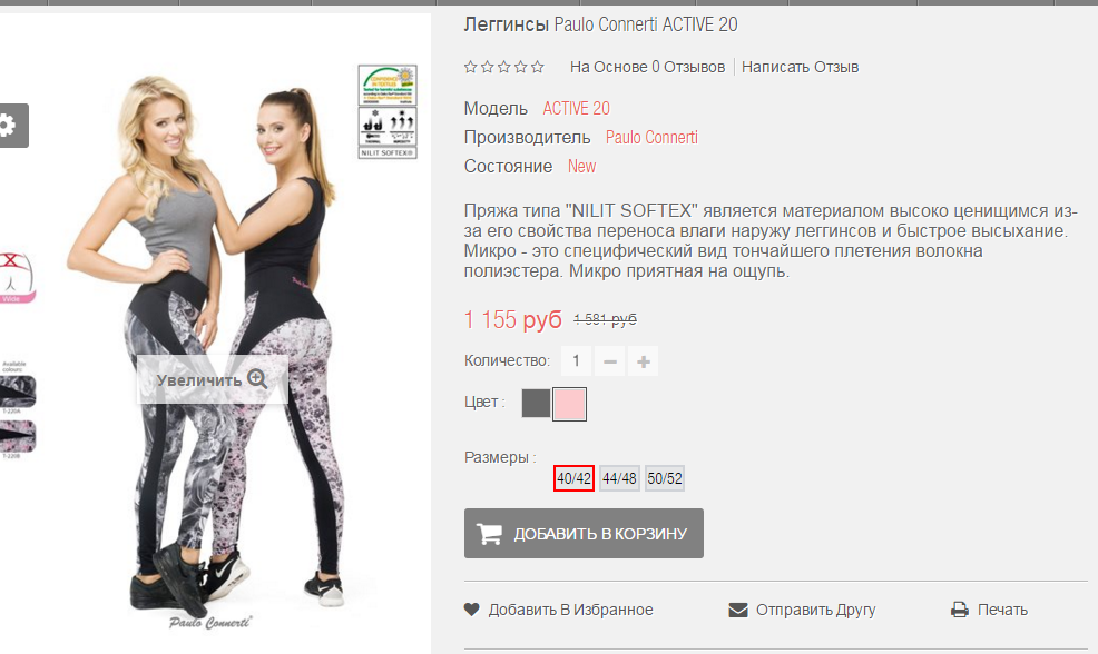 2016-03-16 20-08-50  .png