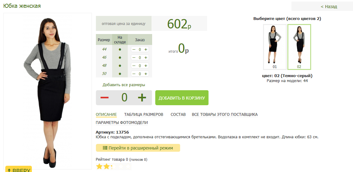 2016-03-13 17-13-42  .png