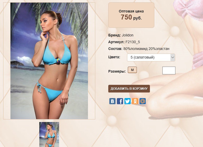 F21))30 5 салатовый 750 ру.jpg