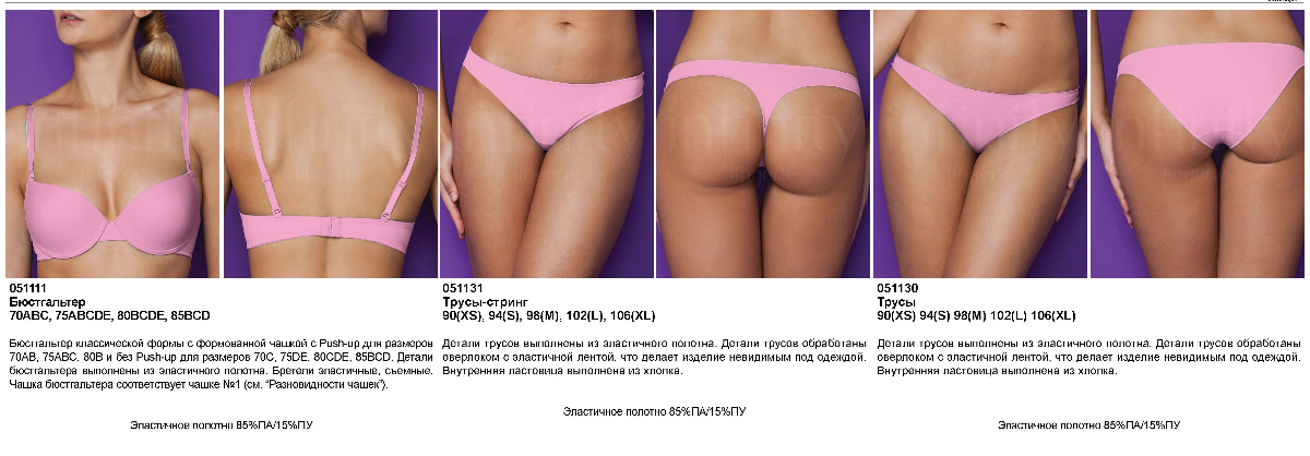 Lira бледно-розовый.png