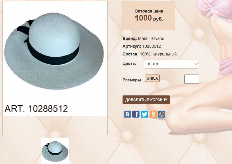 102))885))12 фото 1000 ру.jpg