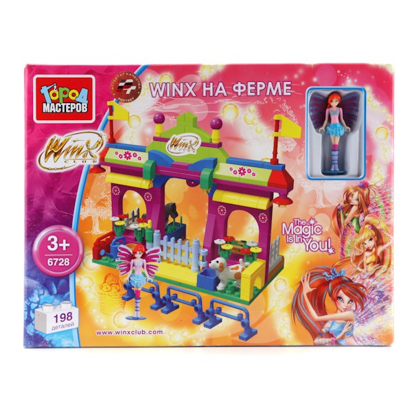  .  .BB-6728-R WINX WINX   198 . 963.jpg