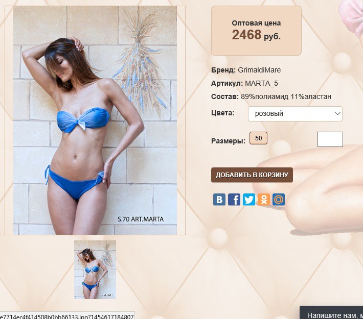 Mar))ta 5 розовый 2468 ру.jpg
