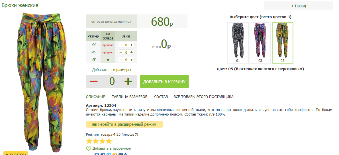 2016-03-13 20-50-32  .png