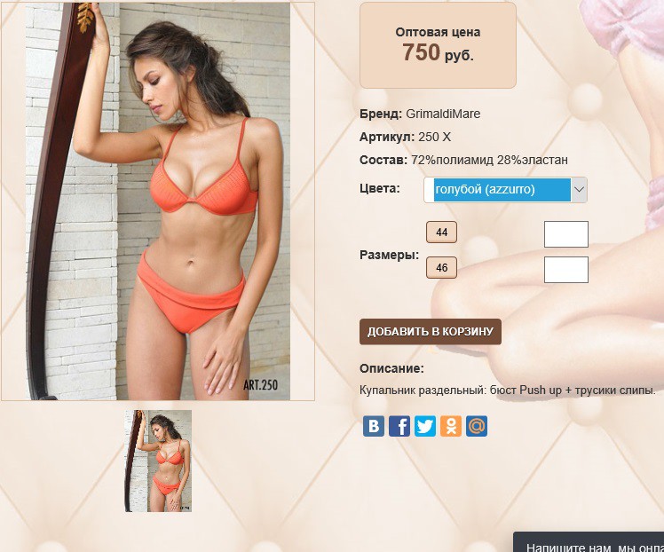 2))50 Х голубой 750 ру.jpg
