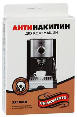 Un Momento  Антинакипин для кофемашин, 5*10 мл	- 91 руб