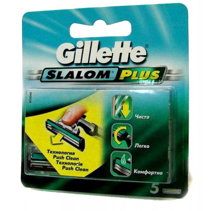 Gillette slalom  SLALOM  5 plus 274,06.jpg