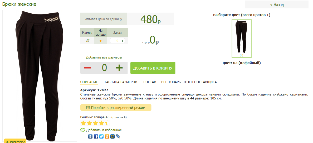 2016-03-13 20-42-11  .png