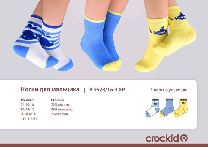   9523 16 (3  ), 186+%.jpg