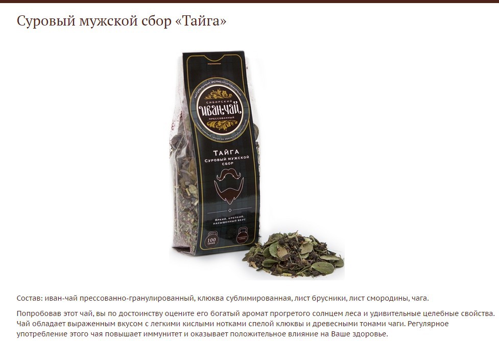 Купаж 