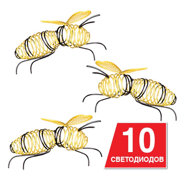 ГИРЛЯНДА WOLTA SOLAR BEES10, МЕТАЛЛ ПЛАСТИК, ДЛИНА ГИРЛЯНДЫ - 200СМ 850p.jpg