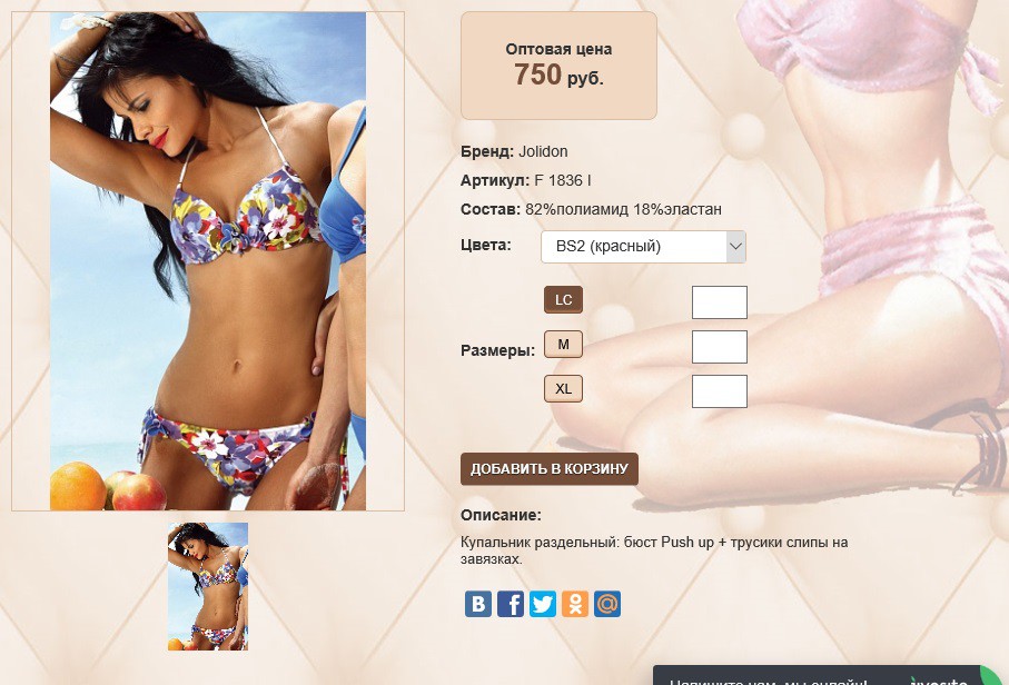 F 18))36 I 2 красный 750 ру.jpg