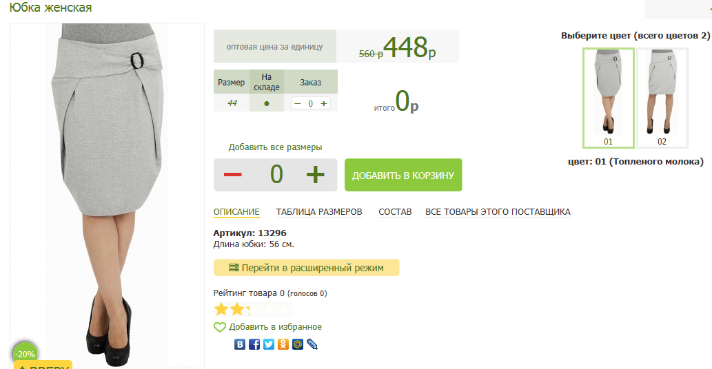 2016-03-13 19-38-30  .png