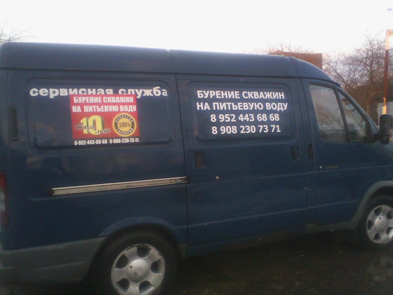 Планшет 557.jpg