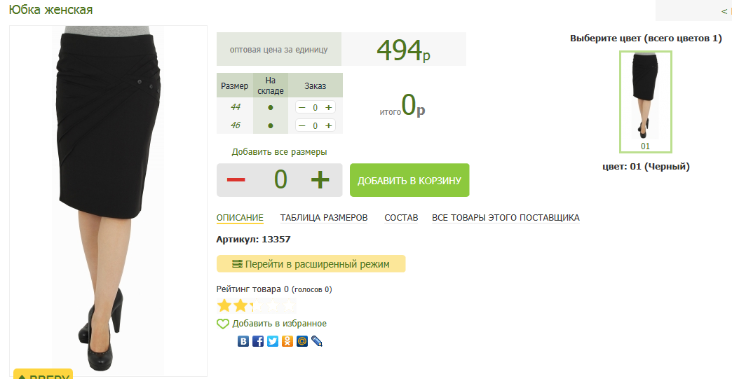 2016-03-13 17-52-04  .png