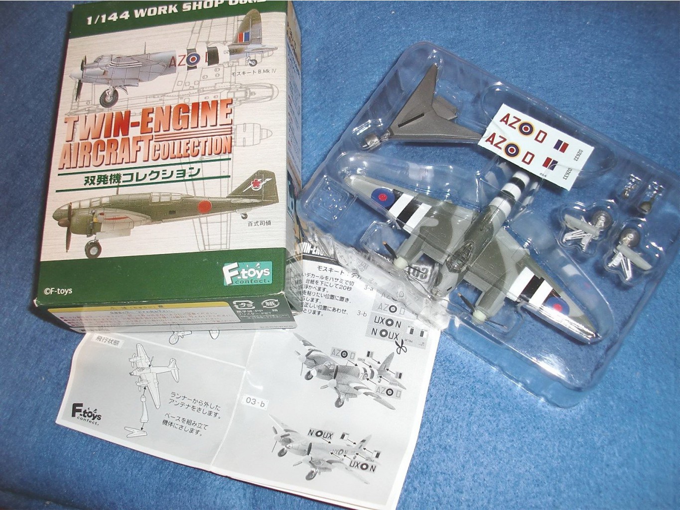 F-Toys DH-98 Stripes 1.jpg