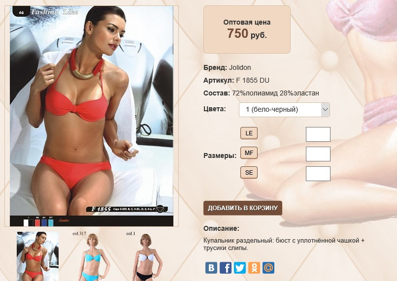 F 18))55D U бело черный 750 ру.jpg