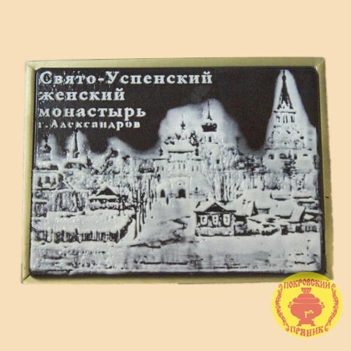 Свято-Успенский женский монастырь г.Александров (700 гр.jpg
