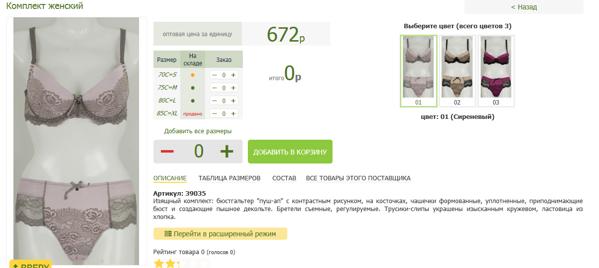 2016-03-16 23-37-58  .png