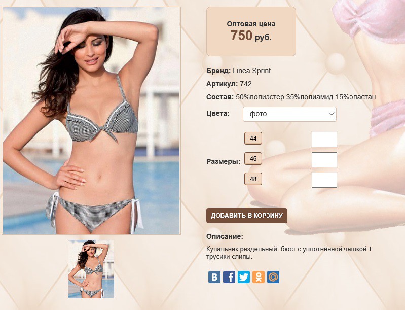 74))2 фото 750 ру.jpg