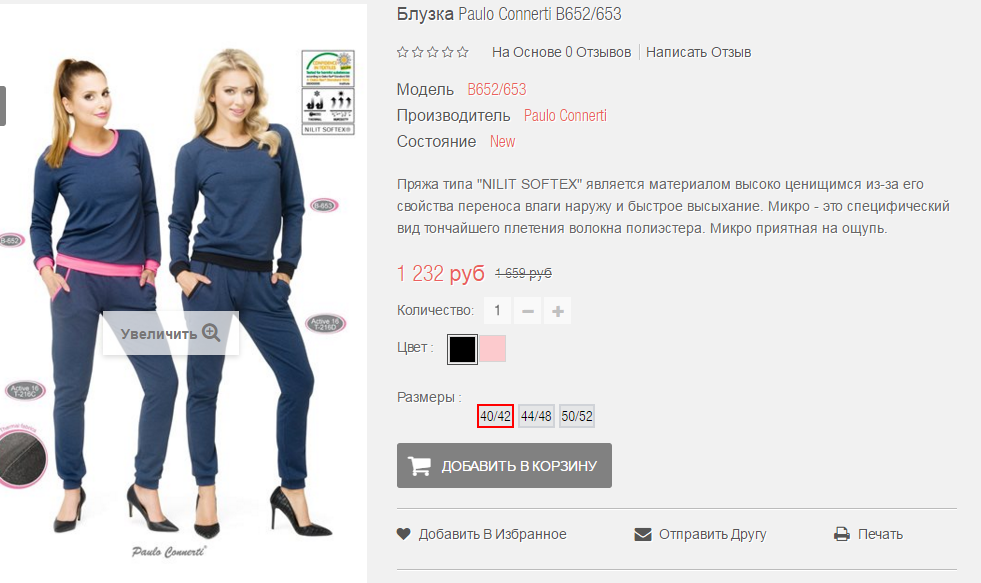 2016-03-16 20-17-23  .png