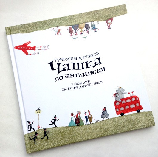 207,90р