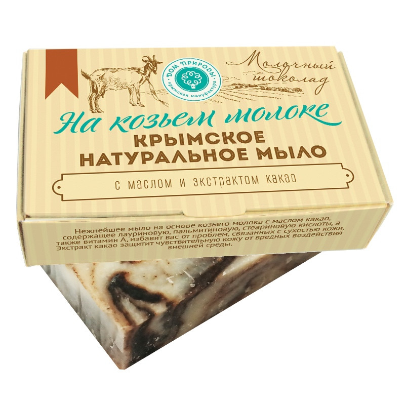 86р Мыло на козьем молоке Молочный шоколад.jpg