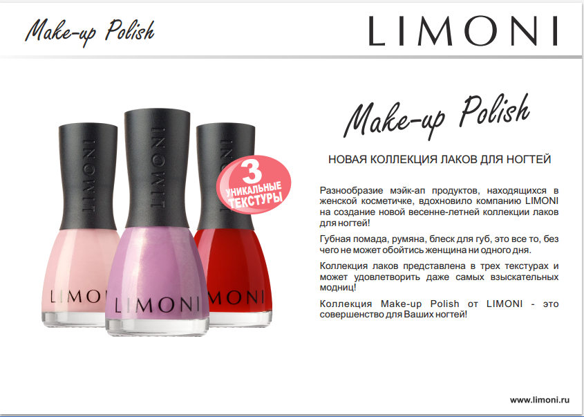 Limoni nails make-up1.png