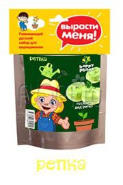 Набор для выращивания Репка (детская серия). 18х13 см. 124,74 руб.jpg