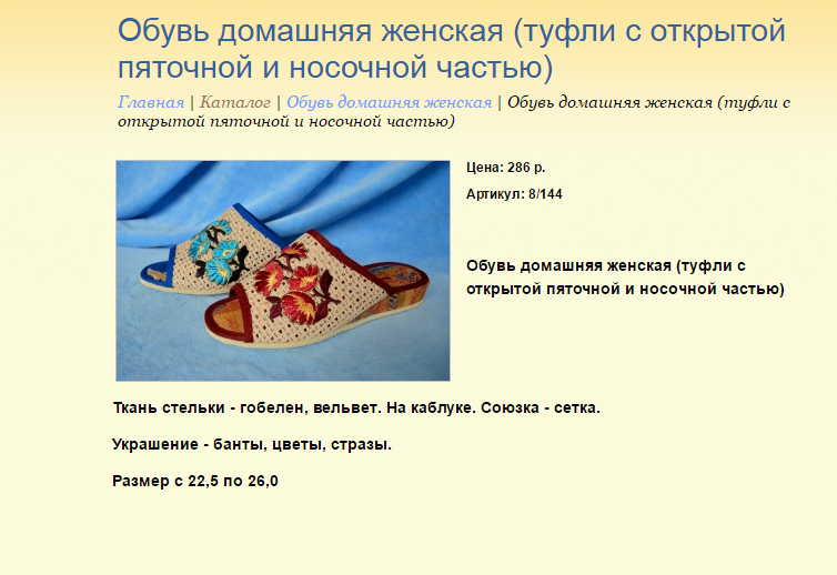 Новый рисунок (19).bmp