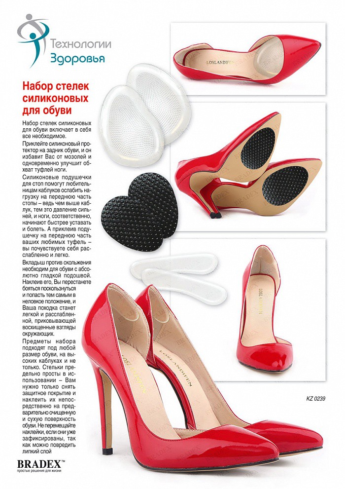      (High Heel Survival Kit) - 136 ..jpg