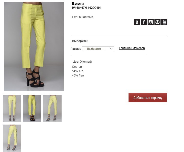 V16))84))67N-10))20 C))12- 5696 руб.jpg