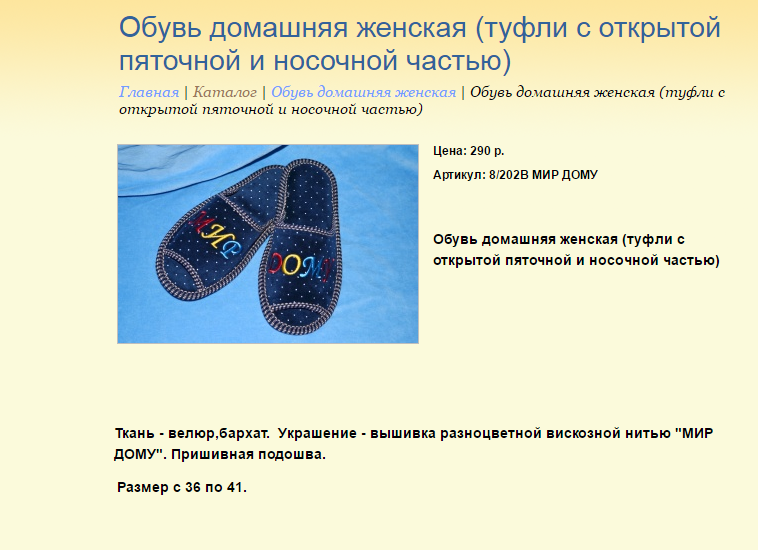 Новый рисунок (15).bmp