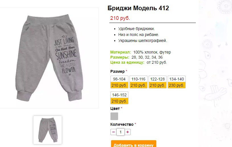 Безымянный.jpg