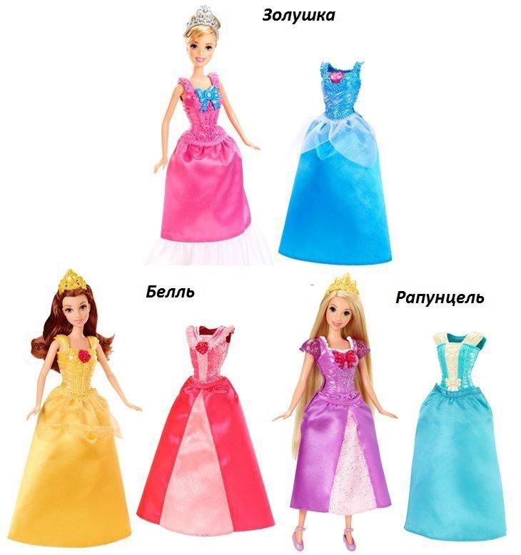 X9357(X9358-X9359-X9360) Disney Princess.    --   ,  , 32,395,7220,32  - 1040,70.jpg