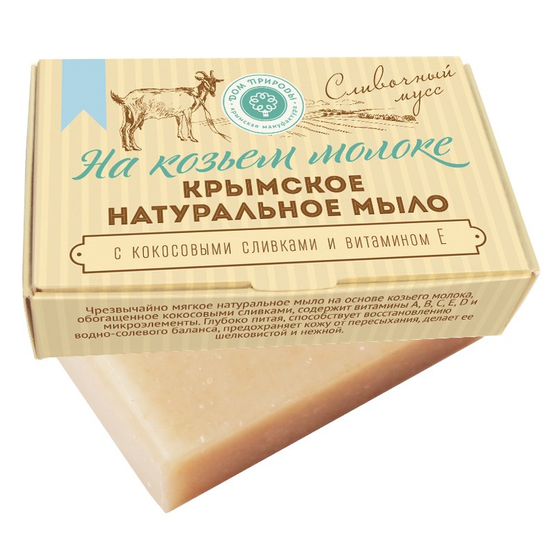 86р Мыло на козьем молоке Сливочный мусс.jpg