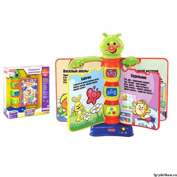 Knizhka-dlya-malyiisheji-stihi-i-rasskazyii-fisher-price-fisher-prajis-185.jpg