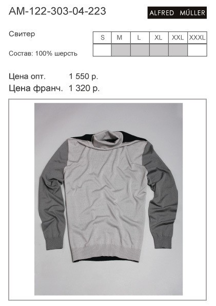 AM-122-303-04-223 968 р..jpg