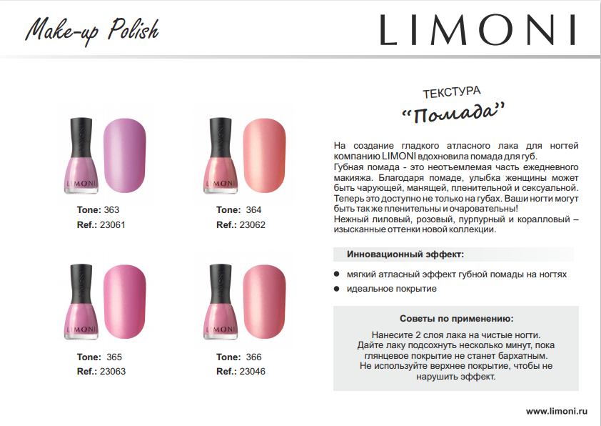 Limoni nails make-up4.png