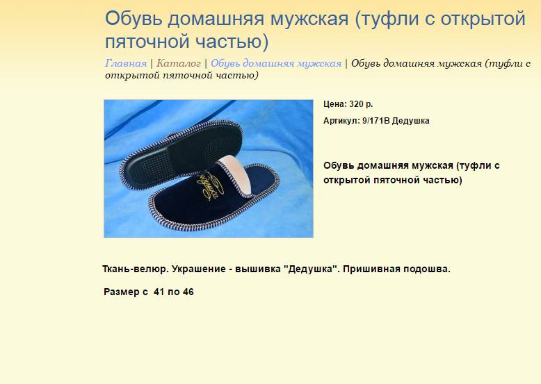 Новый рисунок (4).bmp
