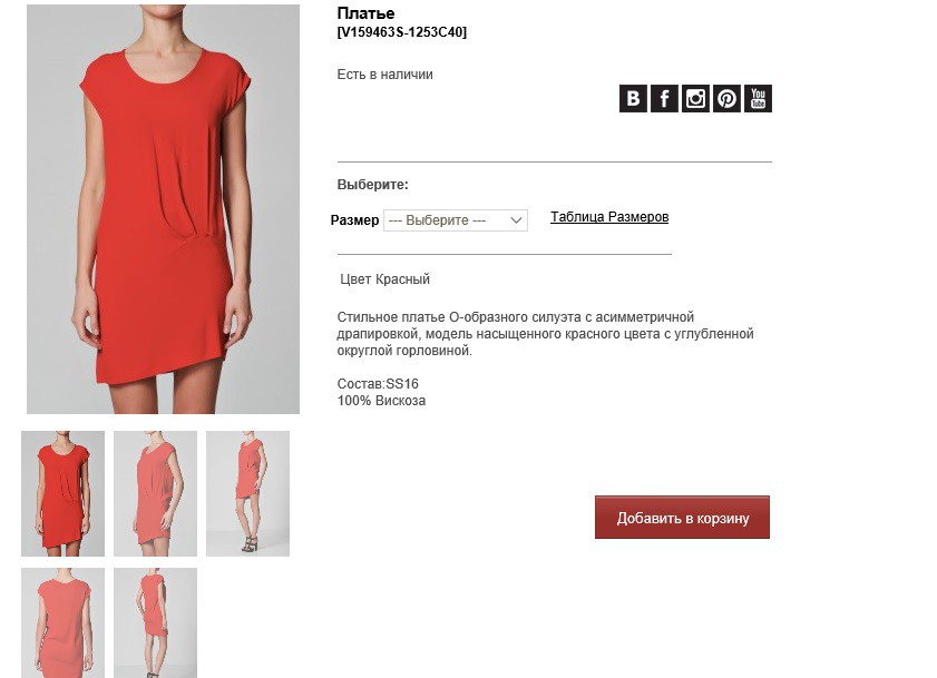 V15))94))63S-12))53 C))40- 5316 руб.jpg