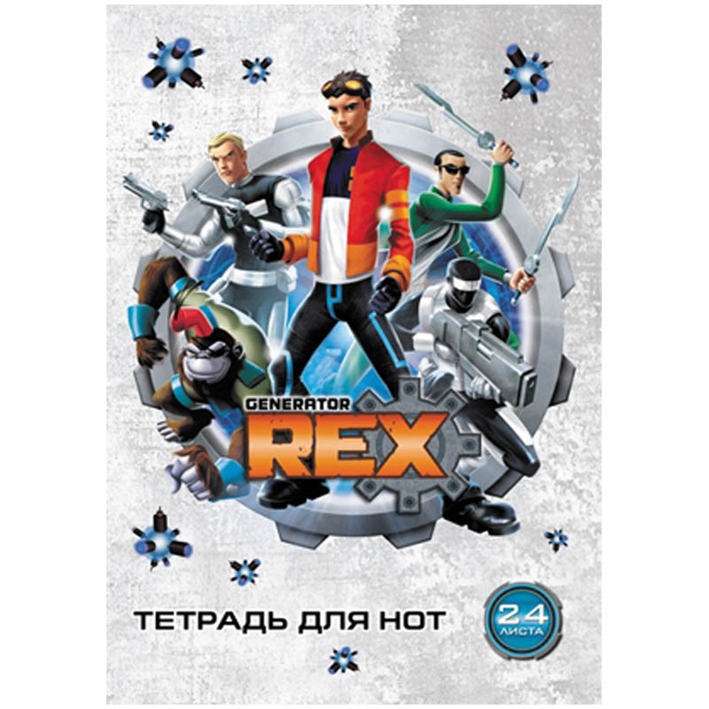    16. 4   (.) Generator Rex, 280200  5,60.jpg