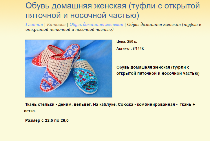 Новый рисунок (24).bmp