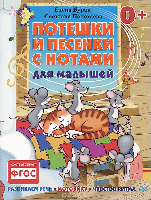 116,10р