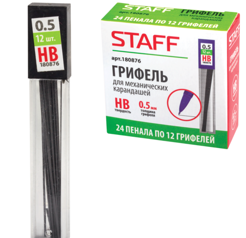   STAFF , HB 0,5 , 12 ., 180876 4 , 48 ..bmp